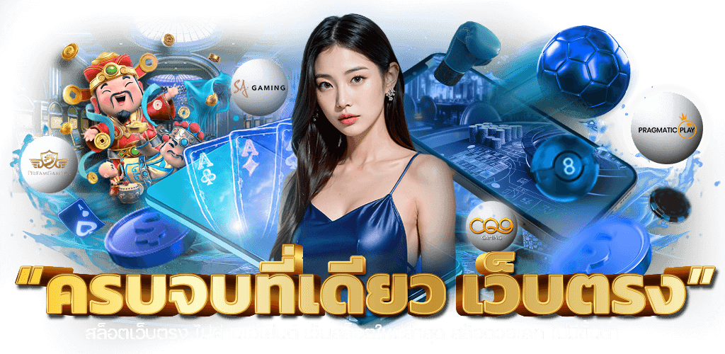 world88 เว็บเดิมพันที่ตอบโจทย์ทุกจังหวะความตื่นเต้น